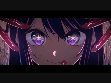 【MAD】【推しの子】×「BLACK STAR（ウルトラマンブレーザーEDテーマ）」（おまけ付き）