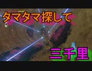 謎解きに弱すぎる男の抗い 名作謎解きゲーをIQ3がゆく[ゼルダの伝説BotW]実況プレイ41