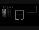 遠書 - 第壹號 / 八止