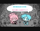 【人力刀剣乱舞】±0【不動行光/へし切長谷部】