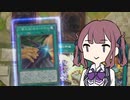 【遊戯王マスターデュエル】夏色花梨と居合いドロー(群雄割拠フェス)