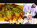 【サテパダン省力化カスタム】ゆかりのふらっと隠れ家 第２期♭238【第四回スパイス祭】