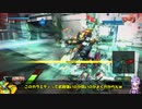 ロジっ子！PS4版ボーダーブレイクその204【からみてぃ】