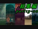 【伝説が集う戦場】　ニコ生しながらゼルダ無双やってみた　総集編  part3