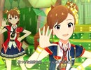 【ミリシタ】日刊あみまみ 第147号｢トキメキの音符になって｣
