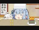 あおたろう「えへへ...ふふふふふふ...」