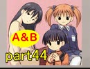 【実況】 素晴らしいBGMを求め、フォークソング【part44】