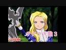 【サクラ大戦３】を実況プレイ！　#9（後編）