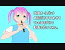 【最初だけ】強風オールバック【UTAUカバー】