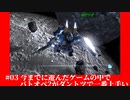 【切抜チュンビー屋】#03 今まで遊んだゲームの中でバトオペが唯一にして一番上手いので辞めるに辞められない
