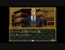 【御神楽少女探偵団】大正ロマンと猟奇事件。４４【実況】