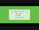 【人l力】イlンlサ”lハ”lッlクlルlーlム【ヒlラlっlぽlいlど】