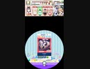 maimai アーケアからの刺客
