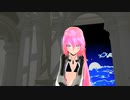 【巡音ルカ】ブラック★ロックシューター -SCREAMO REMIX-【MMD】