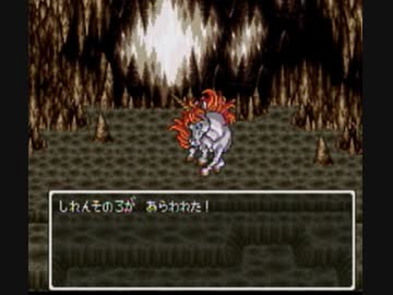 [ドラクエ6]レベルアップで何かがランダム封印_Part12[制限プレイ]