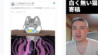 【エミマガ感想 192回】なにやってんだお前ェ！！！（ウソップみたいな感じで叱られる）