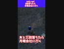 【ゆっくり実況】only up! 3回落ちたら会社に行く！