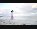 【踊ってみた】Hotel Moonside 朝焼けの沖縄の海で踊ってみた