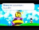 【Wii】スーパーマリオギャラクシーをプレイ②【テラス】