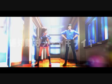 【にじさんじMMD】絶対敵対メチャキライヤー