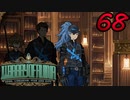 【初見実況】 Library Of Ruina part68【飲酒注意】