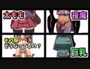 【SEQUEL blight】やる夫は男が資源のような扱いの世界を旅する話part2【ゆっくり実況】【VOICEROID実況】