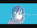 under neon / okepuu オリジナル