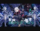 【VOICEPEAK実況】悪魔嬢りりせで対戦【群雄割拠フェス】