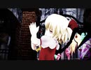 【東方MMD】フランで「アンノウン・マザーグース」1080P