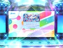 スクフェス2  GEMSTONE “DE‐A‐I”　[EX]