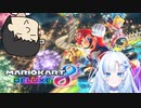 松嘩りすくのマリオカート８DX実況～雪さんを添えて～
