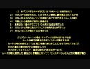 テリーのワンダーランド GB : スライムつむり の 呪文耐性が書き換えられてる件（ 不正勝利 vs TAS動画 ） ランクE 闘技場 手詰まり その解説 G4400