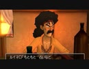 DQ8 ドラクエ8 実況プレイ2