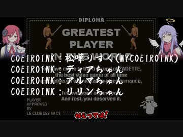 仏傑作のりすく裏ボス【COEIROINK実況】