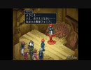 テイルズシリーズをやりたくて【TALES OF REBIRTH】part50