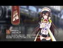 【ミストトレインガールズ】キャラシナリオ [A][世界の主人公]コロンビア