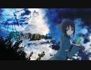 【結月ゆかり】時を捜す旅の空【オリジナル】