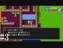 いざ、ガライの墓へ！！【ドラゴンクエスト】#3