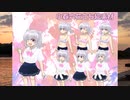 【小春六花】立ち絵紹介動画