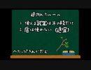 【ゆっくり実況】へたっぴきんぐだむ～木の枝だけでハイラルを救いたいpart.1【ティアキン】