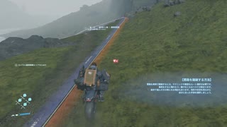 ホモはバイクで颯爽と駆け抜ける