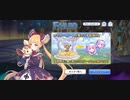 【プリコネ】ルナの負けだよ1343