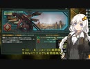 【Stellaris】究極無敵銀河最強あかりちゃん帝国#4