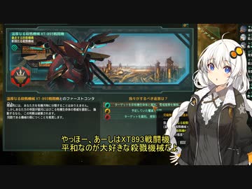 【Stellaris】究極無敵銀河最強あかりちゃん帝国#4