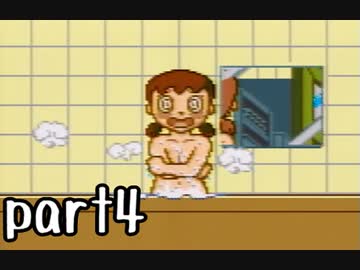 ドラえもん３　のび太と時の宝玉実況 part4【真究極伝説ノンケ冒険記】