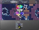 【実況】昔ニコニコでよく見てた『かたりべ荘』を今やる【第百十四室】