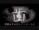 【重音テトSV】歯車【オリジナル】