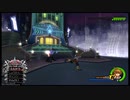 キングダムハーツ2/KINGDOM HEARTS2/KH2FM ゼムナス戦(1)[Critical/LV1]