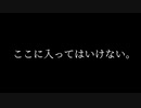 Tormented Souls#17 地下探索、再び