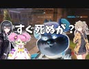 【Overwatch2】トロールハムスター【VOICEVOX実況】【CoeFont実況】